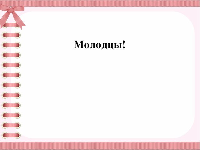 Презентация "Личная гигиена ребенка"