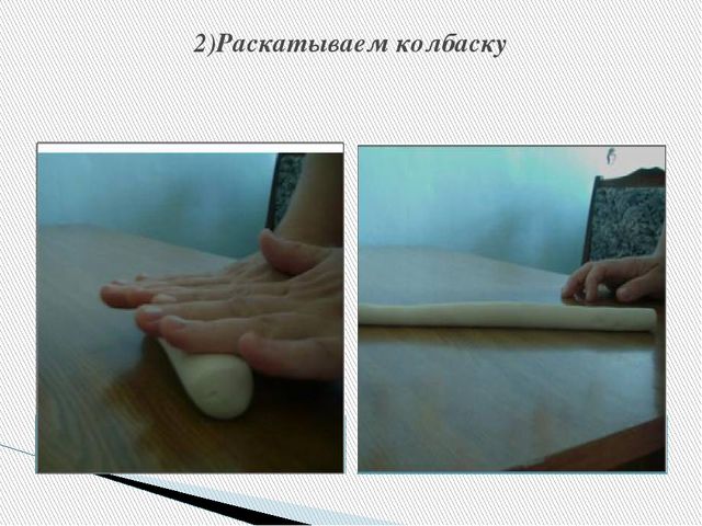 Презентация по ХЭР " Скворушка"