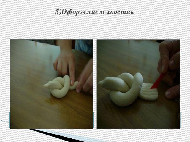 Презентация по ХЭР " Скворушка"