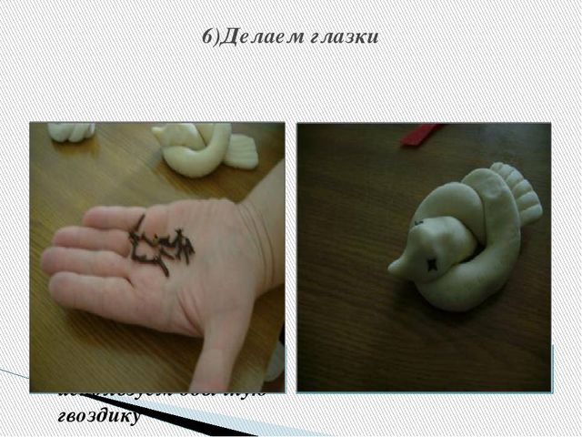 Презентация по ХЭР " Скворушка"
