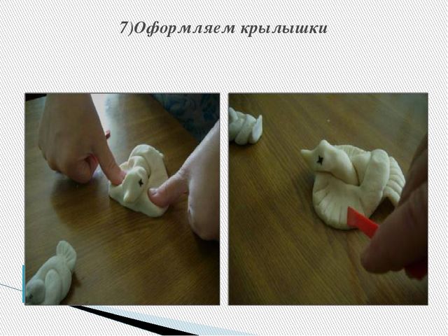 Презентация по ХЭР " Скворушка"