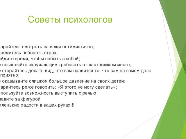 Мастер-класс для педагогов ДОУ