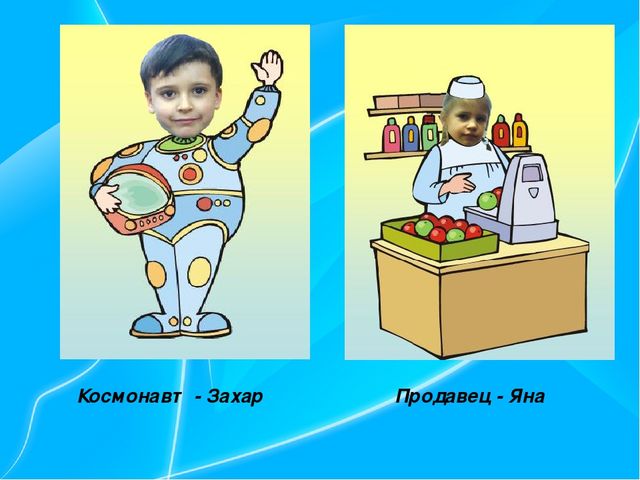 Презентация "Портфолио группы "Непоседы"