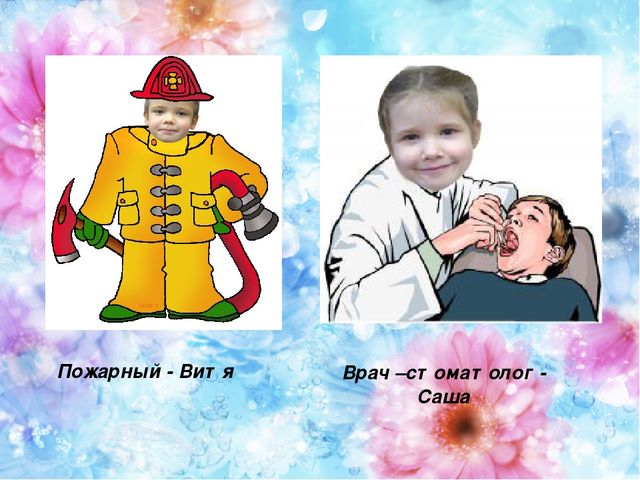 Презентация "Портфолио группы "Непоседы"