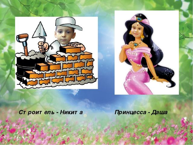 Презентация "Портфолио группы "Непоседы"