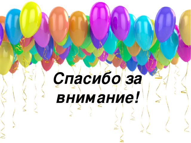 Презентация "Портфолио группы "Непоседы"