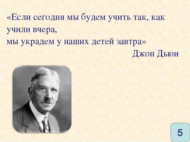 Презентация к семинару по ИКТ