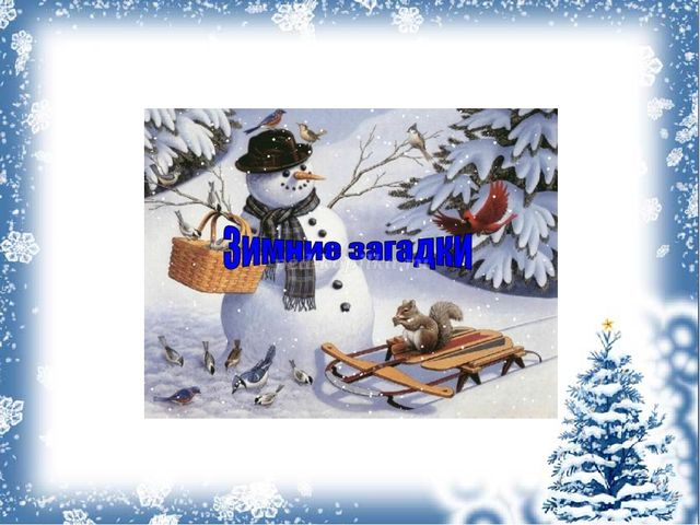 Презентация "Зимушка-зима" (средняя группа)
