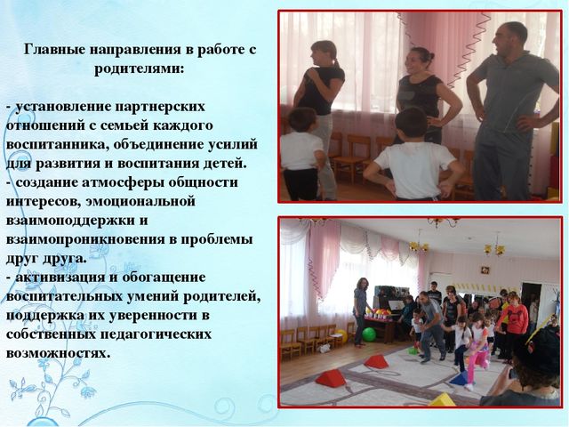 Презентация по социально-коммуникативному развитию "Формирование межличностных отношений у детей старшего дошкольного возраста через игру в условиях поликультурного образования и среды ДОУ"