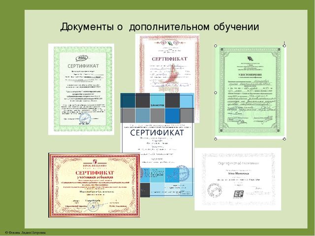 ПОРТФОЛИО Морозовой И.К. Презентация