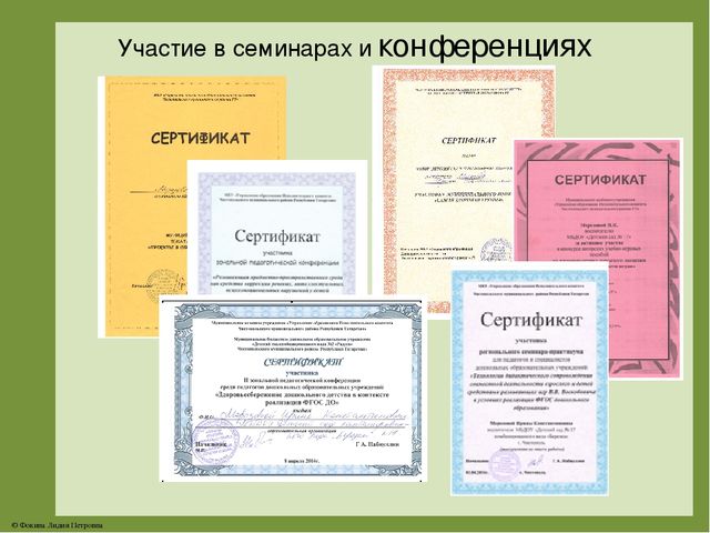 ПОРТФОЛИО Морозовой И.К. Презентация