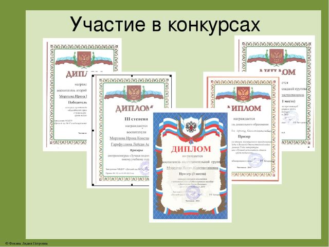ПОРТФОЛИО Морозовой И.К. Презентация