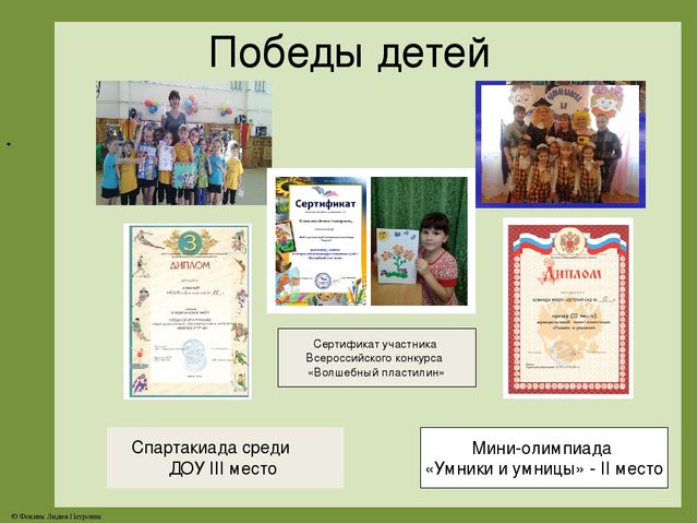 ПОРТФОЛИО Морозовой И.К. Презентация