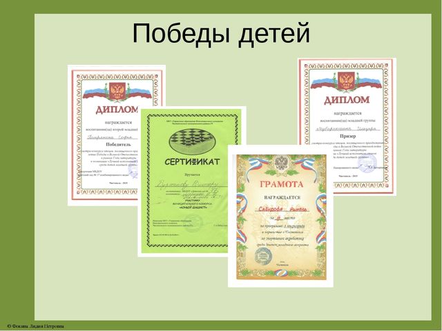 ПОРТФОЛИО Морозовой И.К. Презентация