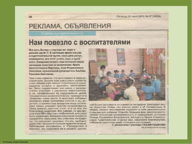 ПОРТФОЛИО Морозовой И.К. Презентация