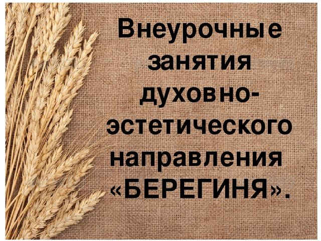 Презентация на тему "Народные куклы"