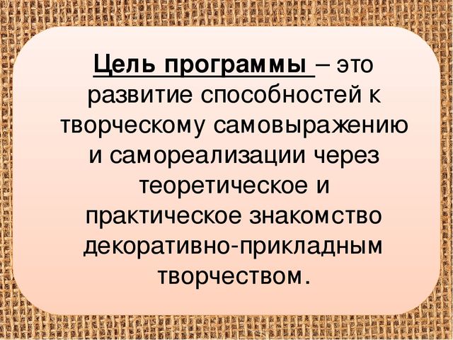 Презентация на тему "Народные куклы"