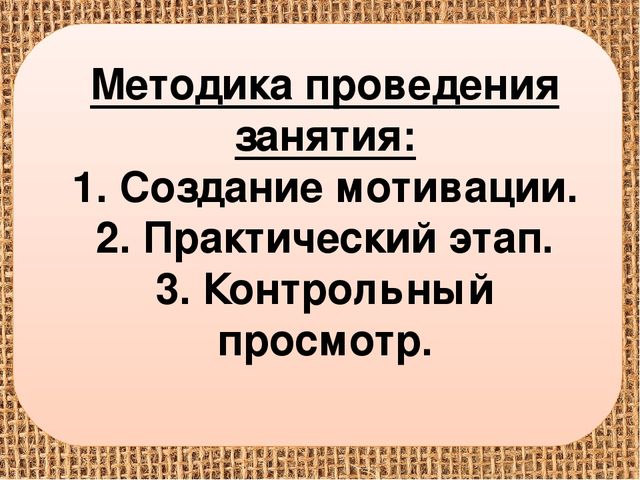 Презентация на тему "Народные куклы"