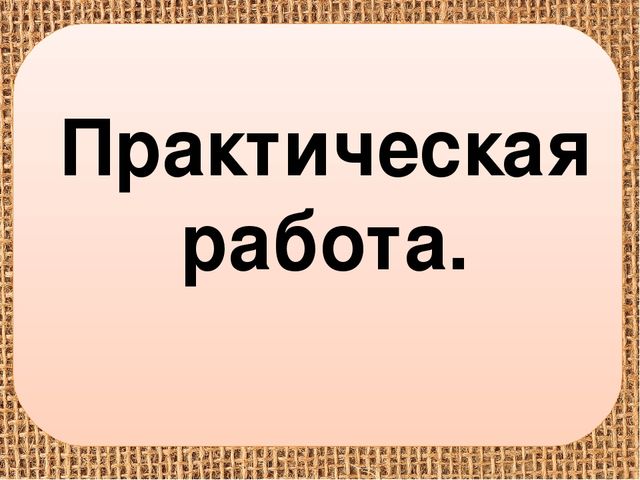 Презентация на тему "Народные куклы"