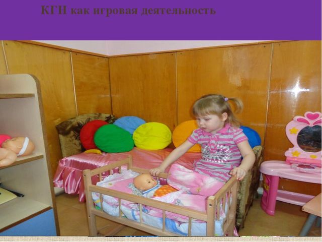 Презентация на тему "Привитие культурно-гигиенических навыков"