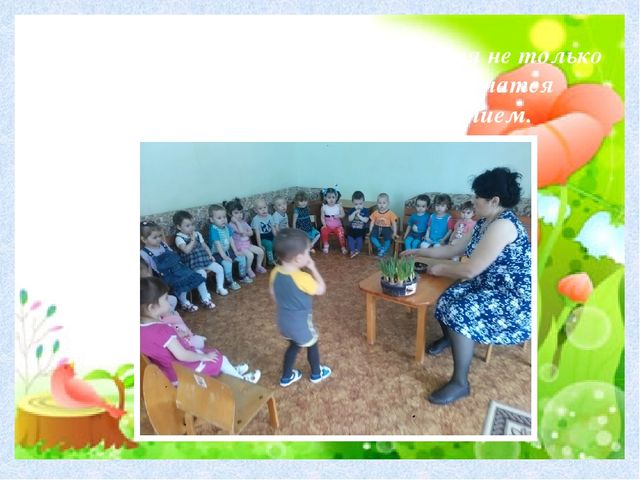 Презентация "Живой уголок" для ДОУ