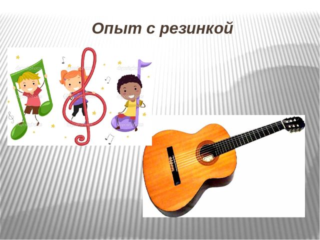 Презентация " Школа юных исследователей " Почемучки"