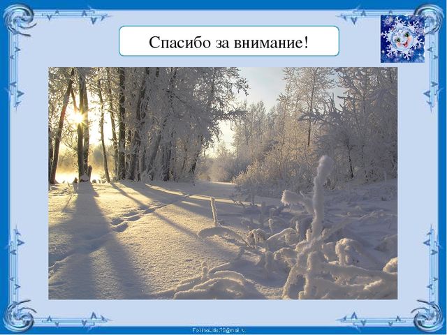Презентация к занятию по развитию речи на тему "Зимушка -зима"