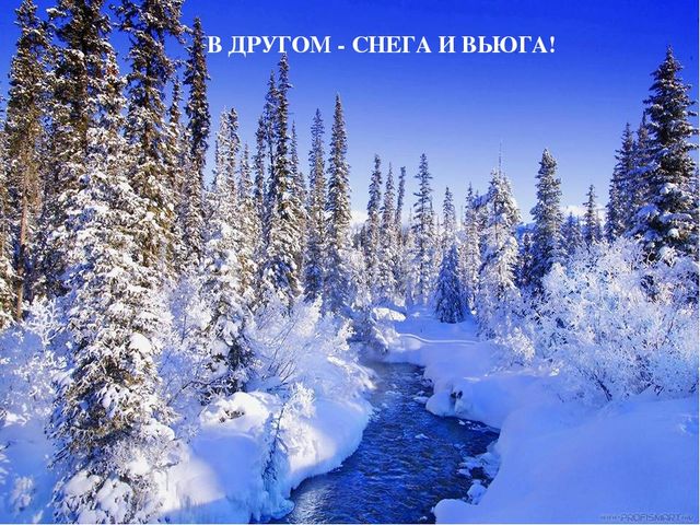 Презентация по развитию речи на тему "Россия - Родина моя"