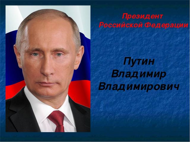 Презентация по развитию речи на тему "Россия - Родина моя"