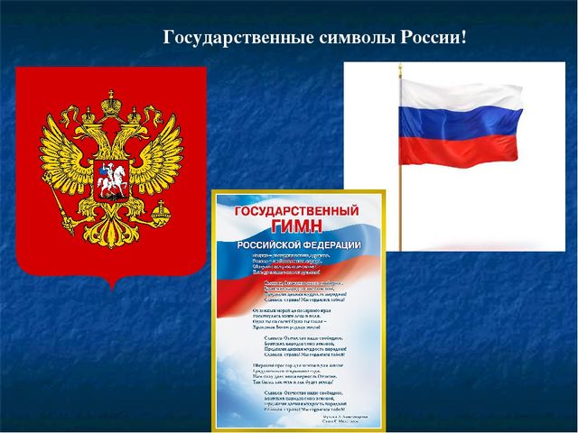 Презентация по развитию речи на тему "Россия - Родина моя"