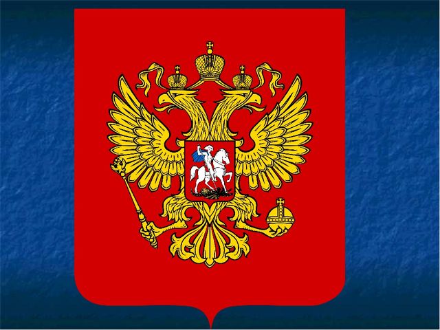 Презентация по развитию речи на тему "Россия - Родина моя"