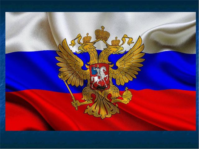 Презентация по развитию речи на тему "Россия - Родина моя"