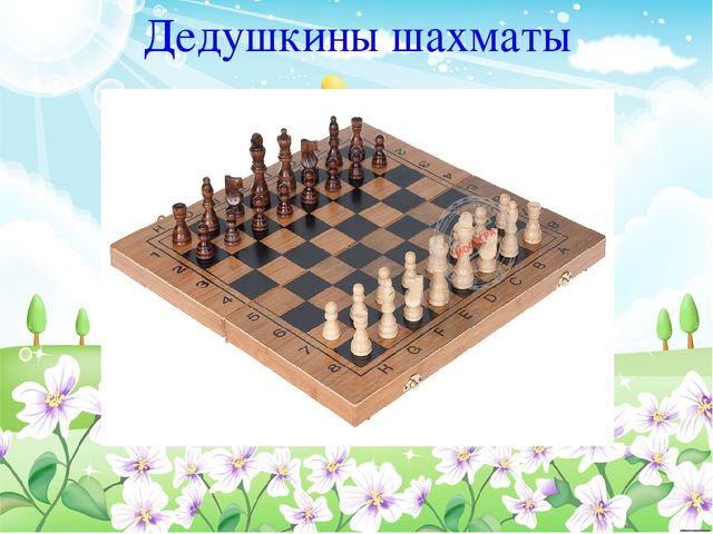 Презентация по дошкольному образованию "Звук Ш"