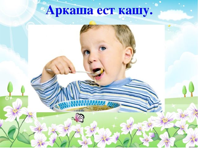 Презентация по дошкольному образованию "Звук Ш"