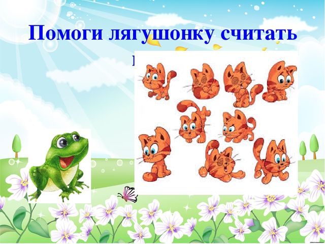 Презентация по дошкольному образованию "Звук Ш"