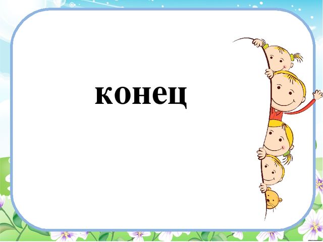 Презентация по дошкольному образованию "Звук Ш"