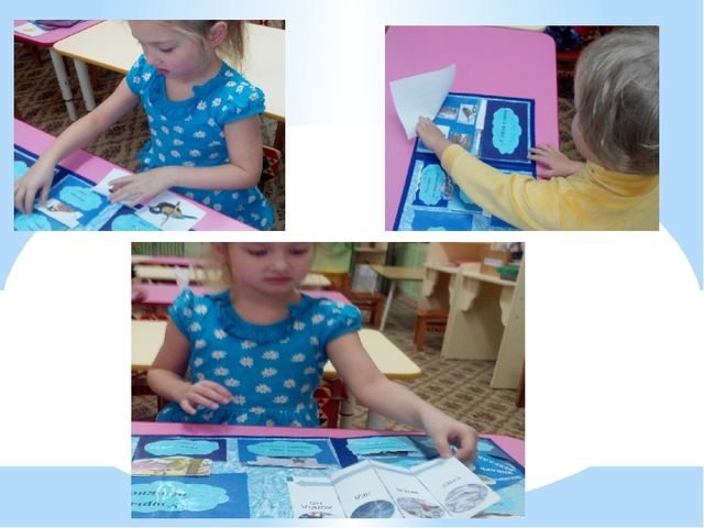 Лэпбук для детского сада