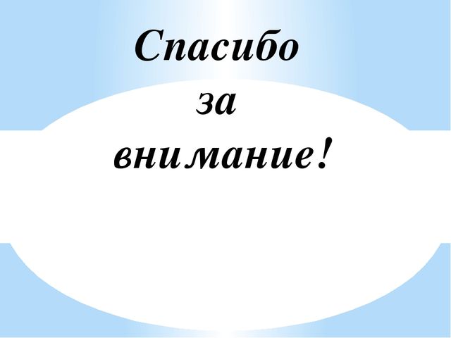 Лэпбук для детского сада