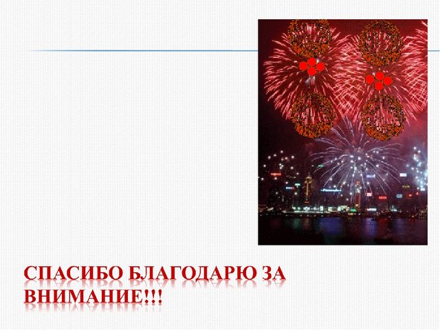 Основы проведения мониторинга физического развития и состояния здоровья дошкольника