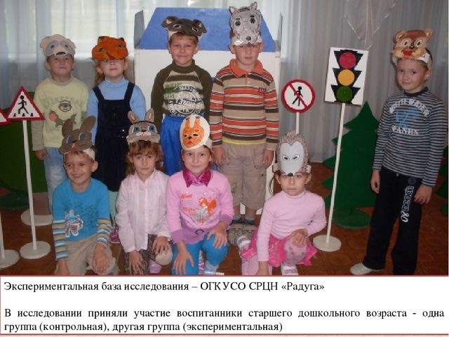 Презентация для мастер-класса "Развитие речи средствами сказки"