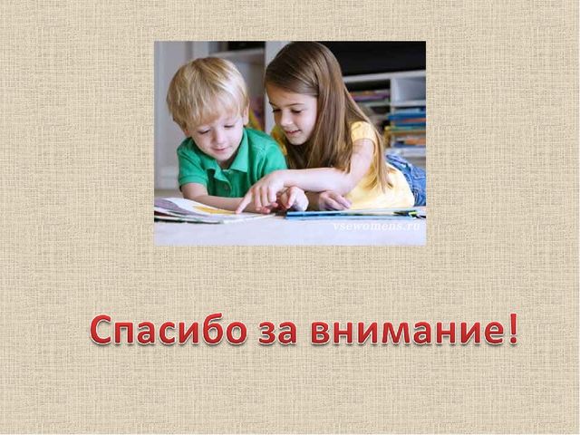 Презентация для мастер-класса "Развитие речи средствами сказки"