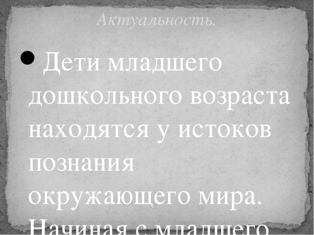 Презентация " Знакомсвво с профессией художник"