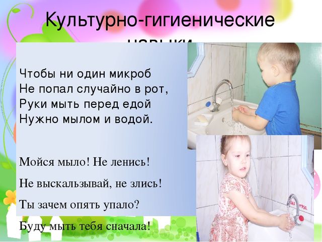 Презентация "Использование игровых ситуаций для формирования здорового образа жизни у детей младшего дошкольного возраста".