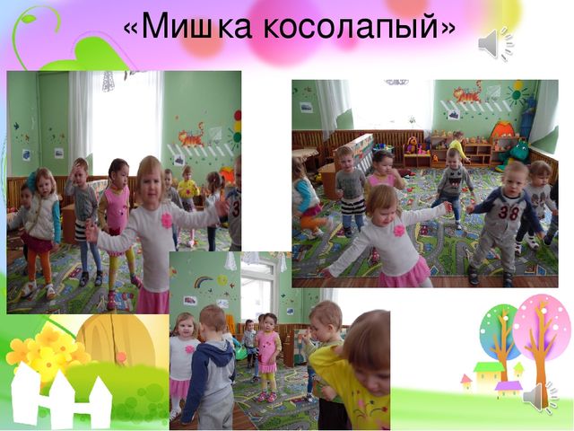 Презентация "Использование игровых ситуаций для формирования здорового образа жизни у детей младшего дошкольного возраста".
