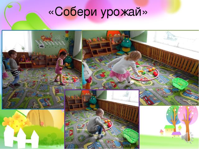 Презентация "Использование игровых ситуаций для формирования здорового образа жизни у детей младшего дошкольного возраста".