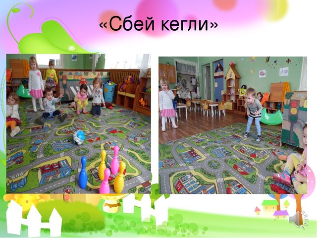 Презентация "Использование игровых ситуаций для формирования здорового образа жизни у детей младшего дошкольного возраста".