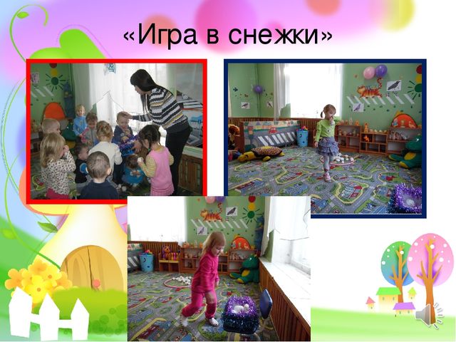 Презентация "Использование игровых ситуаций для формирования здорового образа жизни у детей младшего дошкольного возраста".