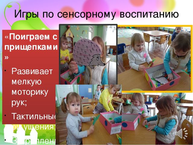 Презентация "Использование игровых ситуаций для формирования здорового образа жизни у детей младшего дошкольного возраста".
