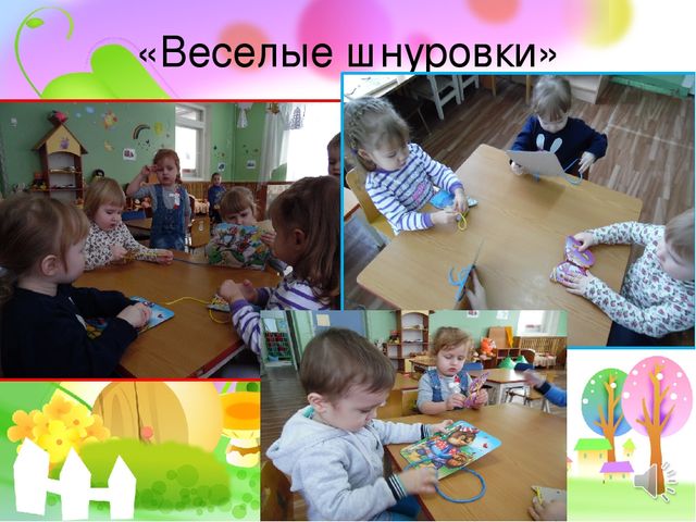 Презентация "Использование игровых ситуаций для формирования здорового образа жизни у детей младшего дошкольного возраста".