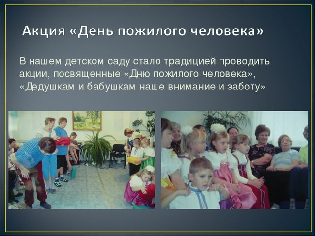 Презентация "Моя малая родина"